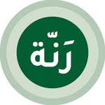 شعار رنة